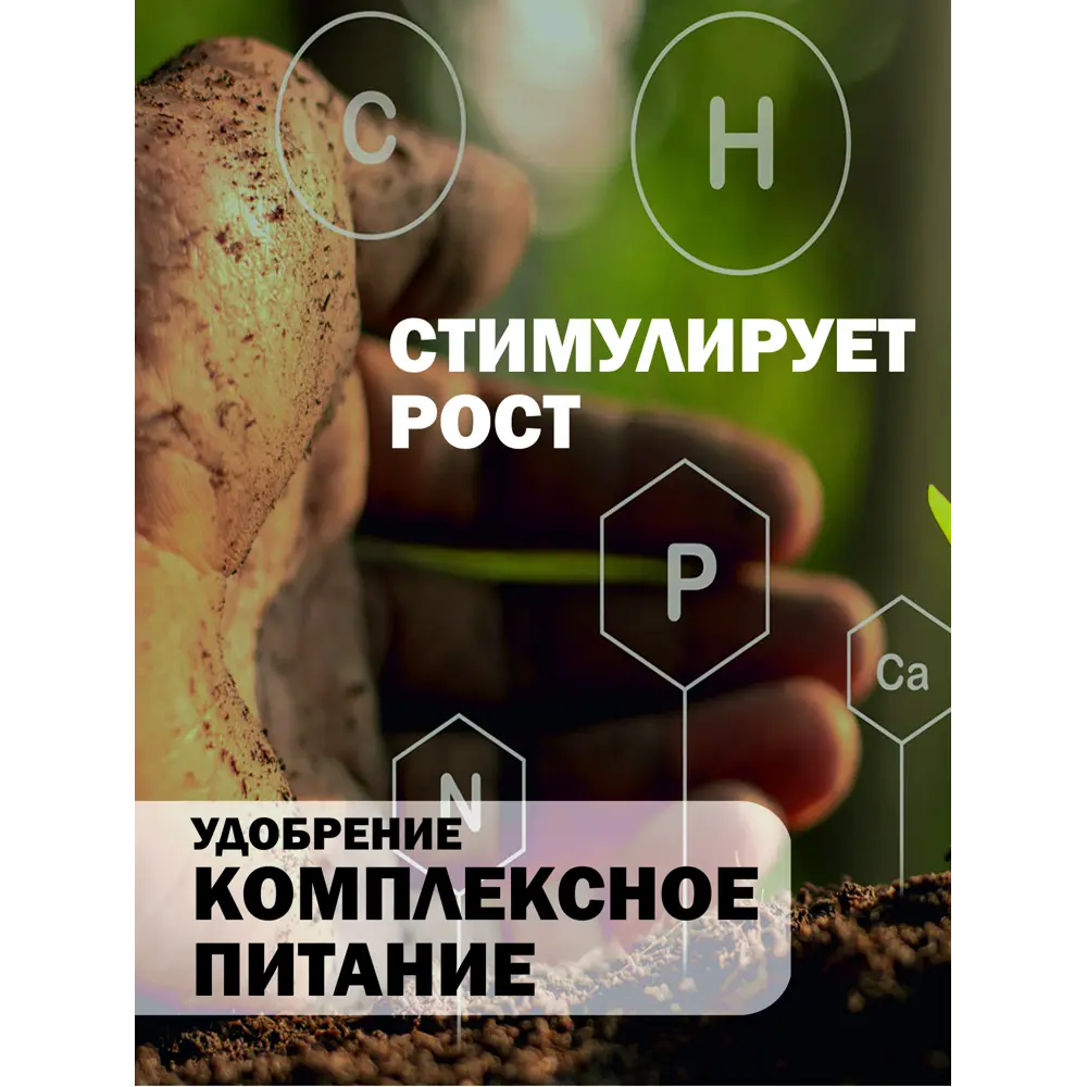 Фото 10 Удобрение комплексное питание Safora 1 л Фото 10 Удобрение комплексное питание Safora 1 л