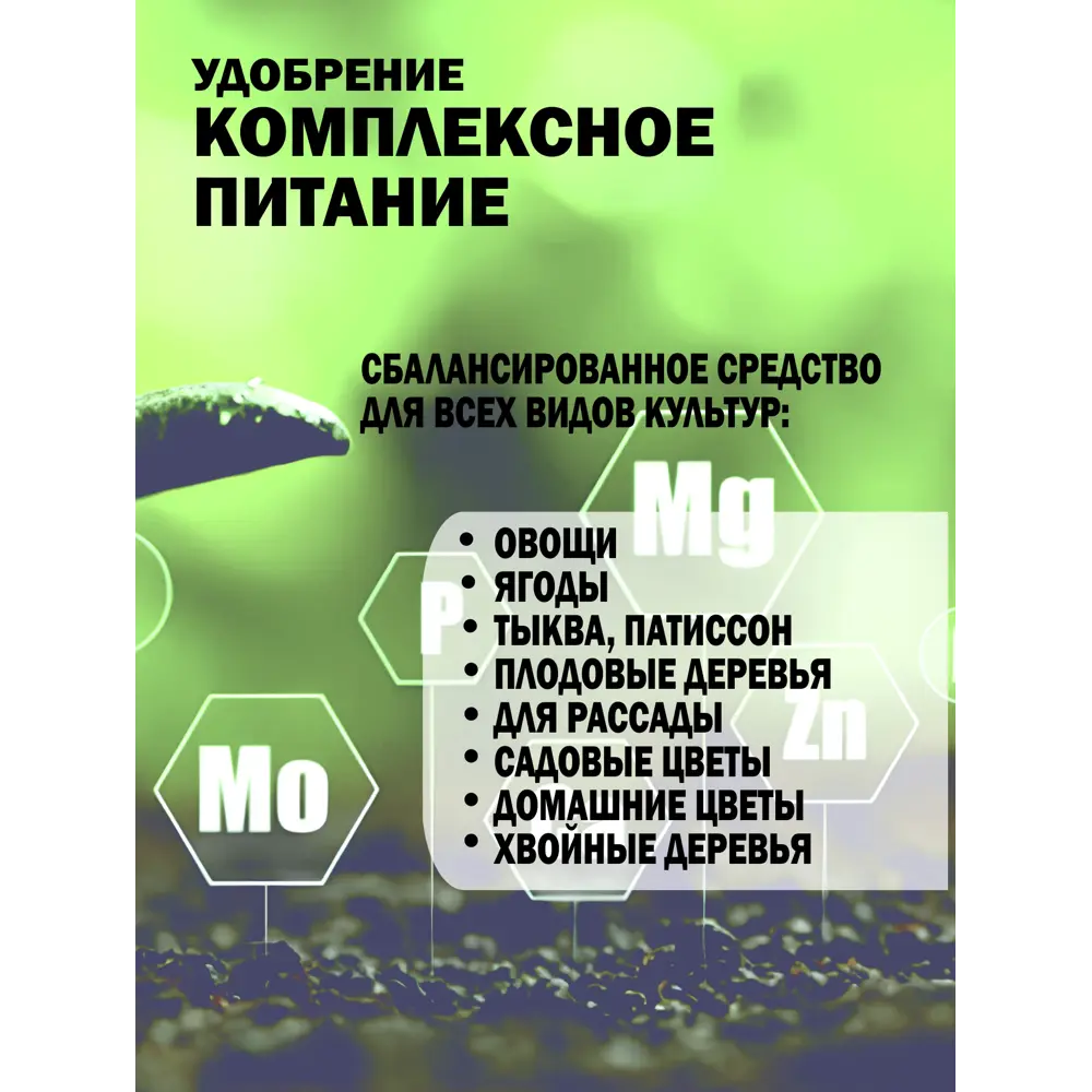 Фото 7 Удобрение комплексное питание Safora 3 л Фото 7 Удобрение комплексное питание Safora 3 л