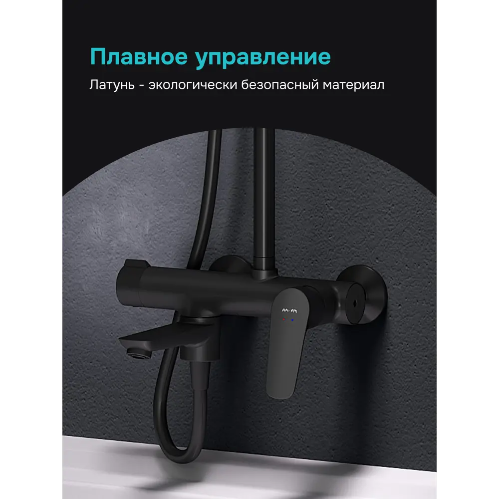 Фото 5 Душевая стойка Am.pm Crave F079C922 с тропическим душем 1 режимная цвет черный матовый