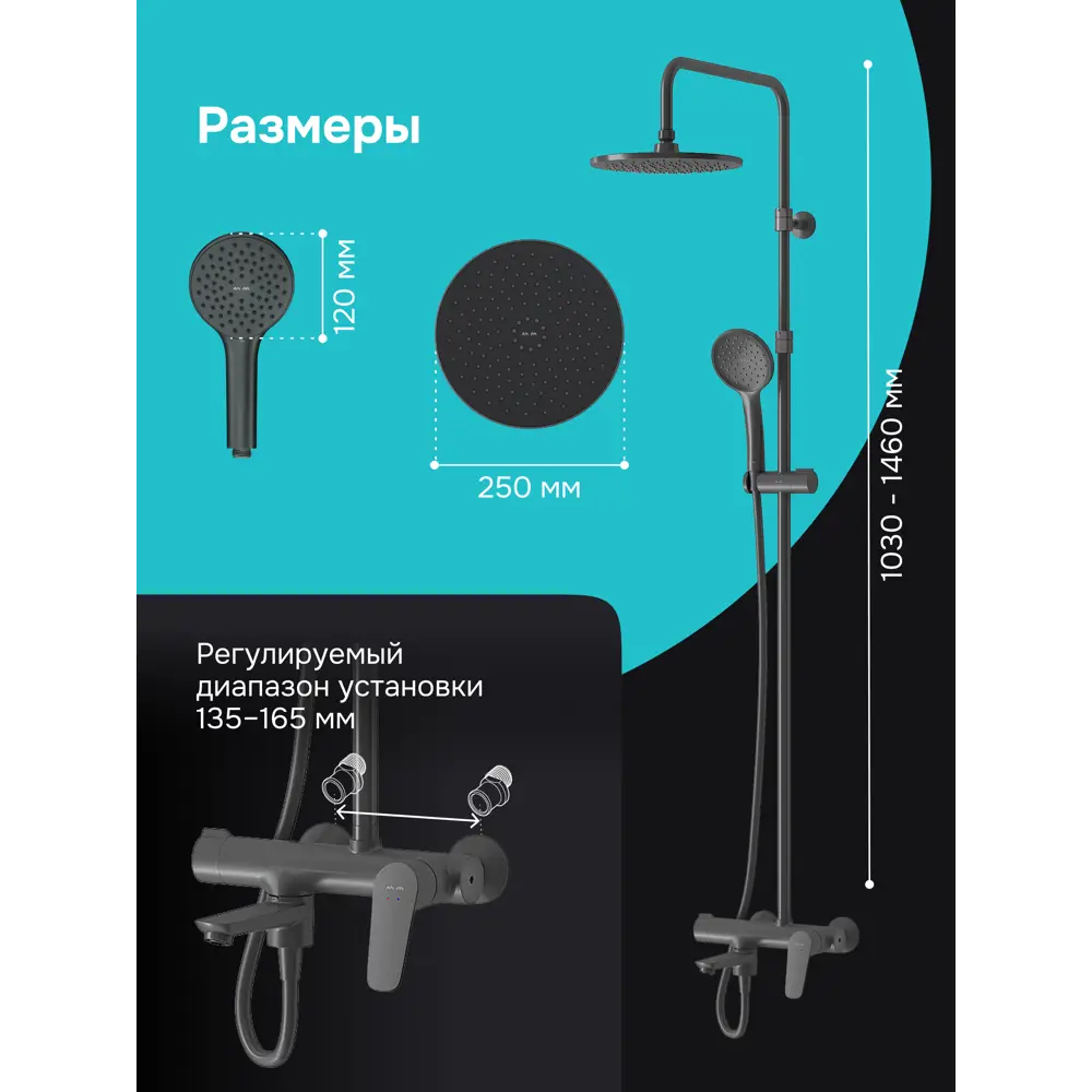 Фото 8 Душевая стойка Am.pm Crave F079C922 с тропическим душем 1 режимная цвет черный матовый