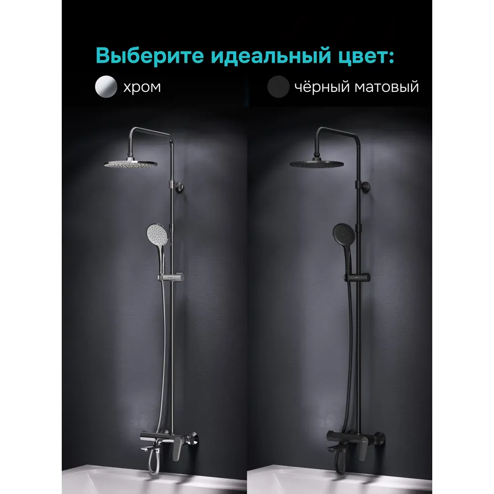 Фото 9 Душевая стойка Am.pm Crave F079C922 с тропическим душем 1 режимная цвет черный матовый