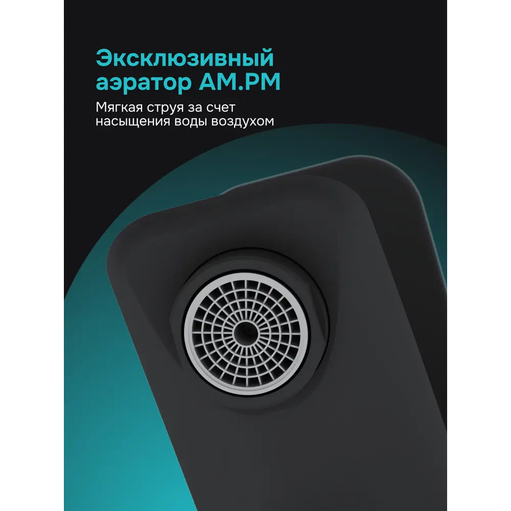 Фото 4 Душевая стойка Am.pm Crave F079C922 с тропическим душем 1 режимная цвет черный матовый