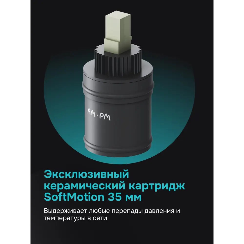 Фото 6 Душевая стойка Am.pm Sync S07SNS9BL с тропическим душем 3 режимная цвет черный матовый