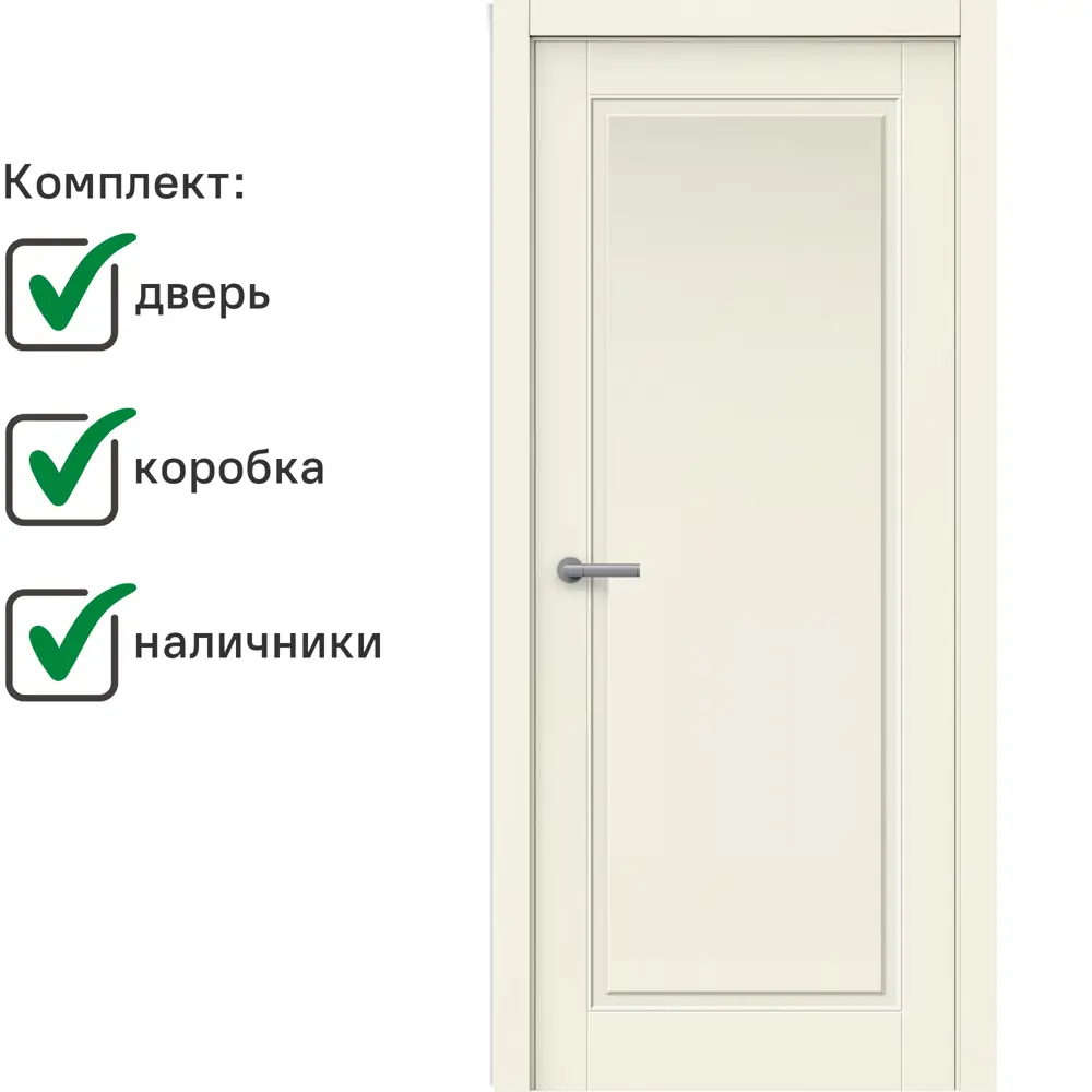 Фото Комплект межкомнатной двери Wanmark Скай-1 глухая 200x70см цвет ваниль с коробкой и наличниками