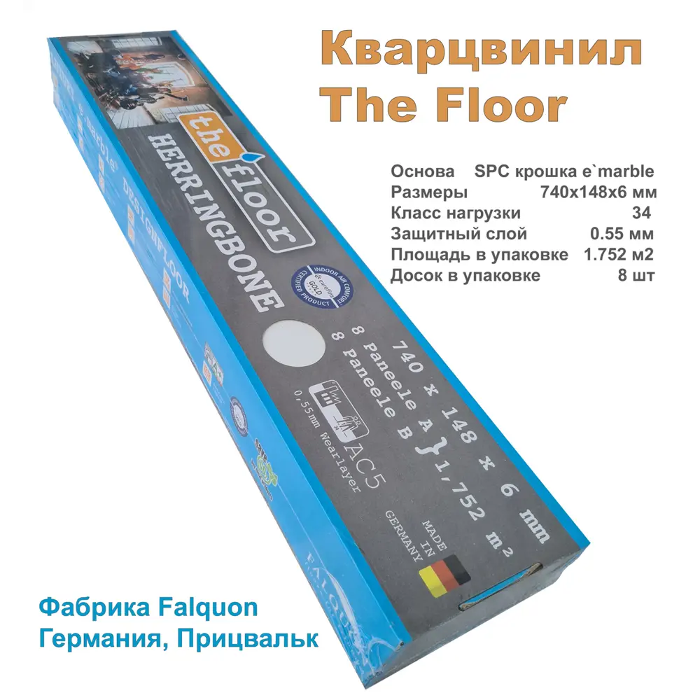 Фото 7 SPC плитка TheFloor Herringbone Portland Oak 42 класс толщина 6 мм 1.75 м², цена за упаковку Фото 7 SPC плитка TheFloor Herringbone Portland Oak 42 класс толщина 6 мм 1.75 м², цена за упаковку