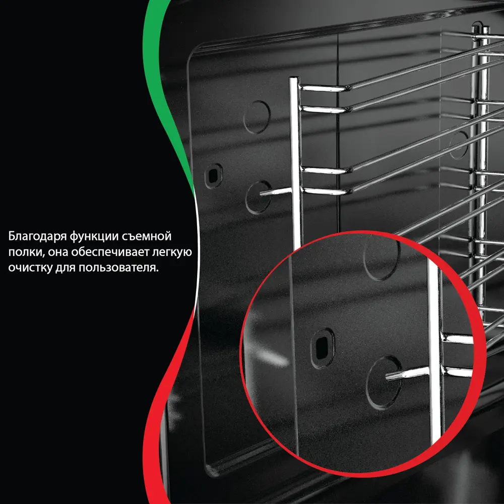 Фото 16 Встраиваемый духовой шкаф Ardo с грилем и конвекцией объем 76 л 9 режимов съемные стекла 60 см