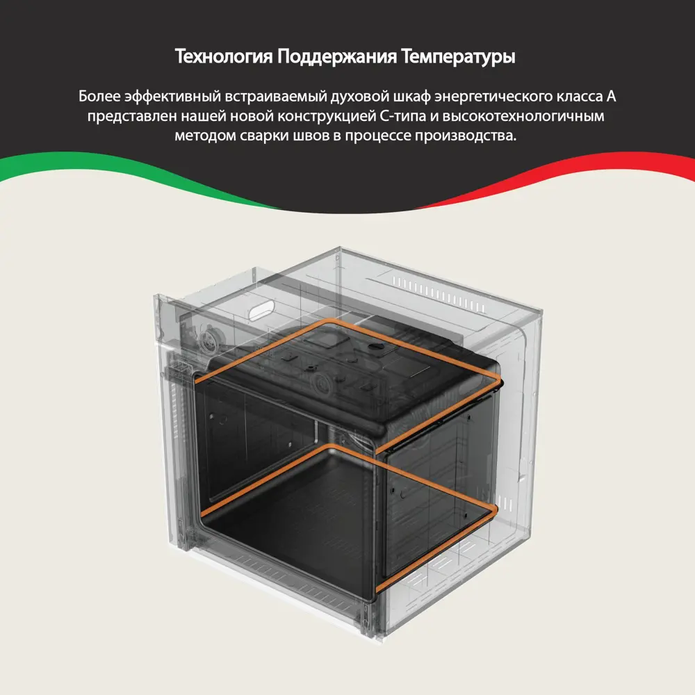 Фото 21 Встраиваемый духовой шкаф Ardo 8 режимов конвекция Утапливаемые ручки управления Фото 21 Встраиваемый духовой шкаф Ardo 8 режимов конвекция Утапливаемые ручки управления