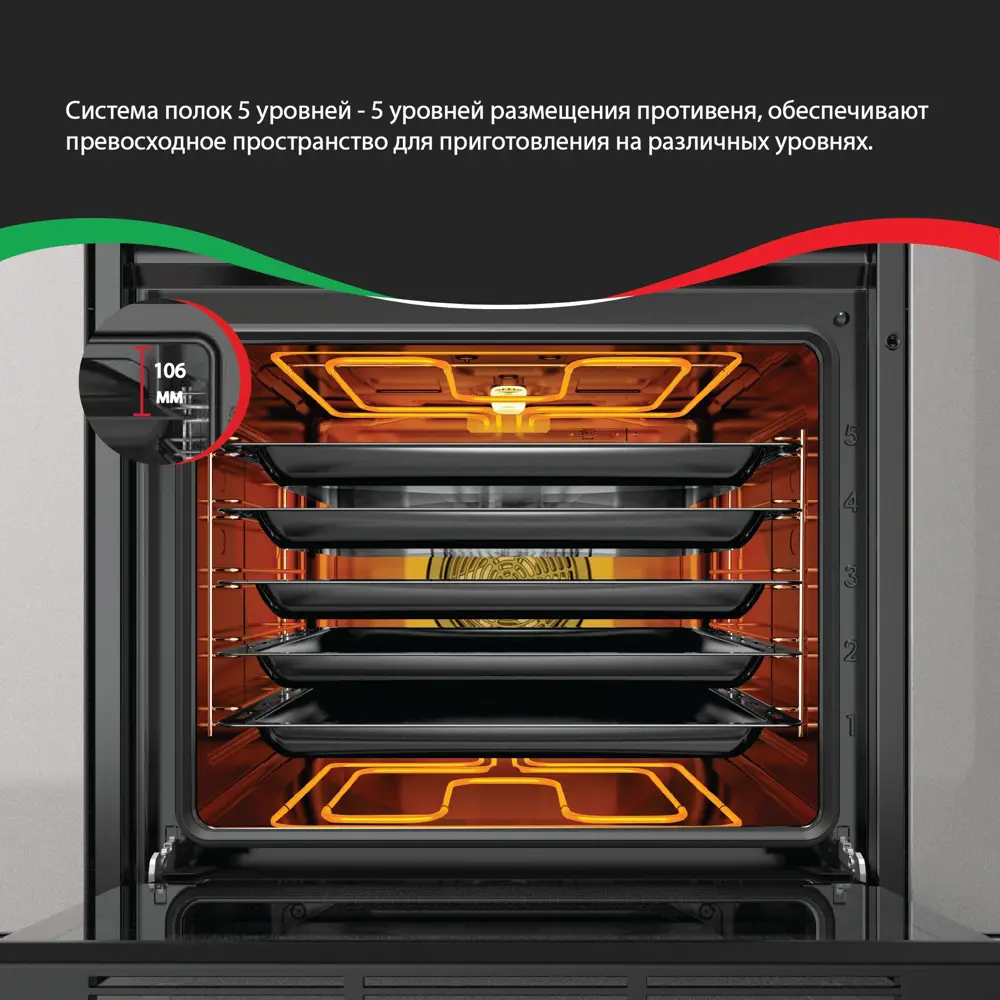 Фото 8 Встраиваемый духовой шкаф Ardo 8 режимов конвекция Утапливаемые ручки управления Фото 8 Встраиваемый духовой шкаф Ardo 8 режимов конвекция Утапливаемые ручки управления