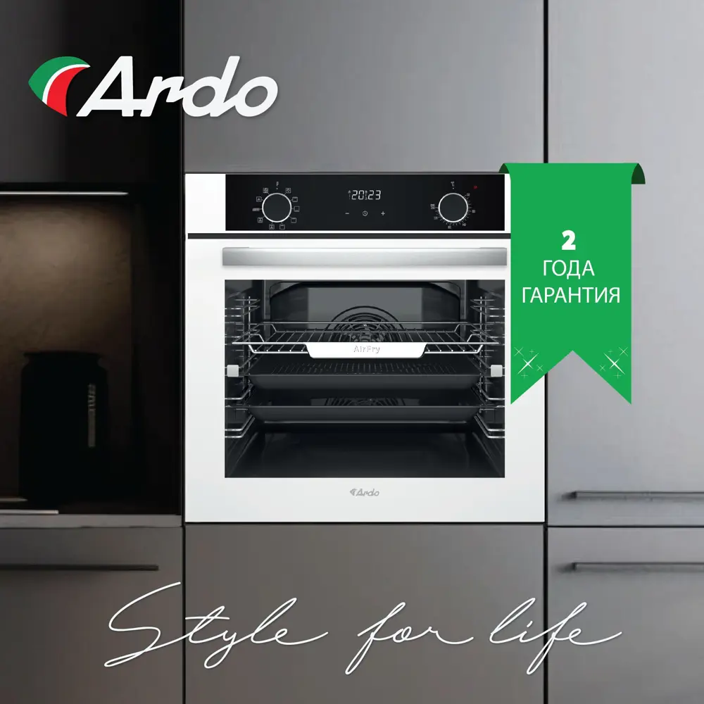 Фото 3 Встраиваемый духовой шкаф Ardo BO410EAW2 10 режимов работы объем 76 л с Грилем и Конвекцией функция Аэрогриль телескопические направляющие Фото 3 Встраиваемый духовой шкаф Ardo BO410EAW2 10 режимов работы объем 76 л с Грилем и Конвекцией функция Аэрогриль телескопические направляющие