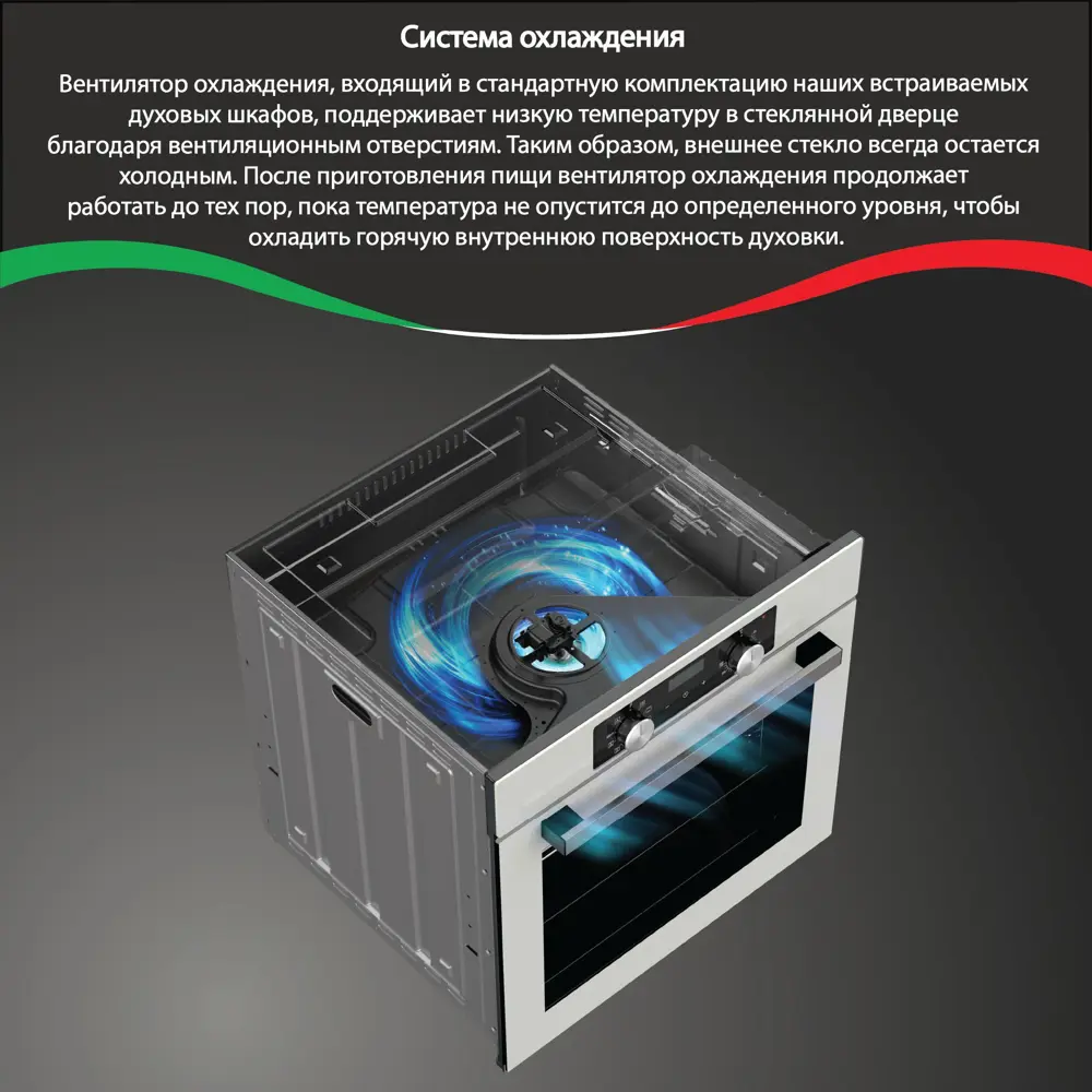 Фото 16 Встраиваемый духовой шкаф Ardo BO410EAW2 10 режимов работы объем 76 л с Грилем и Конвекцией функция Аэрогриль телескопические направляющие Фото 16 Встраиваемый духовой шкаф Ardo BO410EAW2 10 режимов работы объем 76 л с Грилем и Конвекцией функция Аэрогриль телескопические направляющие