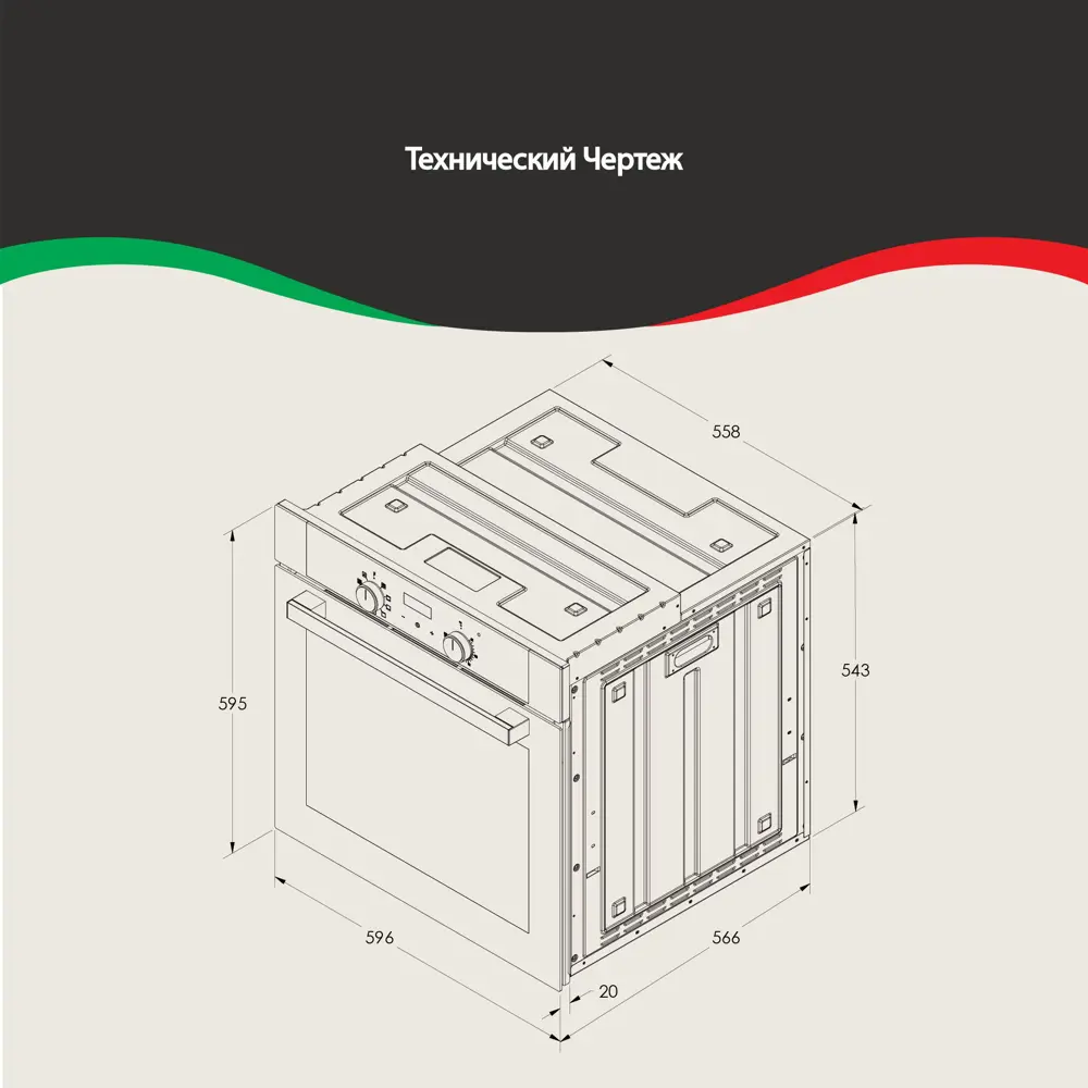 Фото 25 Встраиваемый духовой шкаф Ardo BO410EAW2 10 режимов работы объем 76 л с Грилем и Конвекцией функция Аэрогриль телескопические направляющие Фото 25 Встраиваемый духовой шкаф Ardo BO410EAW2 10 режимов работы объем 76 л с Грилем и Конвекцией функция Аэрогриль телескопические направляющие