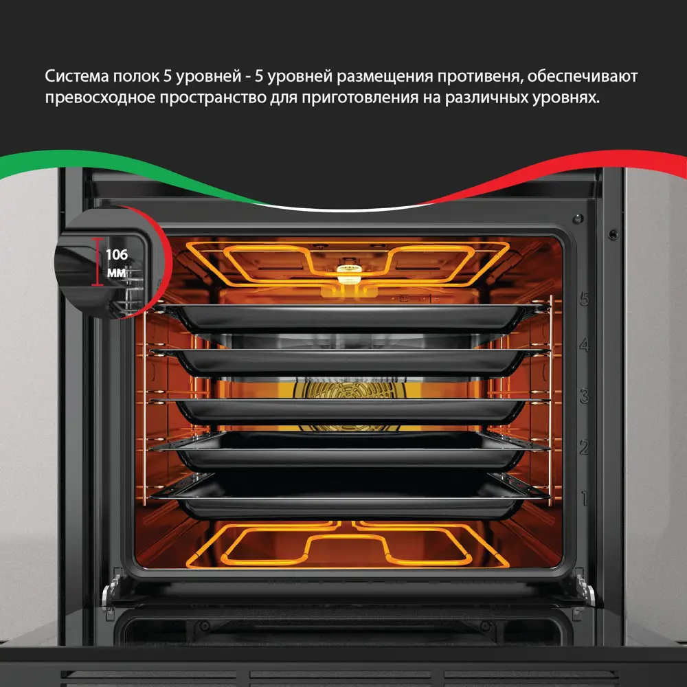 Фото 9 Встраиваемый духовой шкаф Ardo BO410EAW2 10 режимов работы объем 76 л с Грилем и Конвекцией функция Аэрогриль телескопические направляющие Фото 9 Встраиваемый духовой шкаф Ardo BO410EAW2 10 режимов работы объем 76 л с Грилем и Конвекцией функция Аэрогриль телескопические направляющие