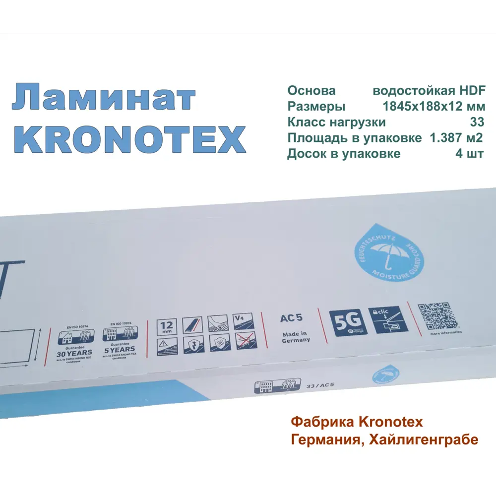 Фото 4 Ламинат Kronotex Дуб горный серебристый 33 класс толщина 12 мм 1.39 м², цена за упаковку Фото 4 Ламинат Kronotex Дуб горный серебристый 33 класс толщина 12 мм 1.39 м², цена за упаковку