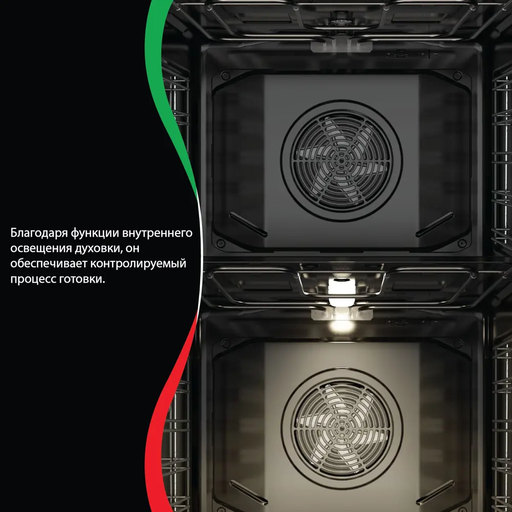Фото 16 Встраиваемый духовой шкаф Ardo с грилем объем 76 л 9 режимов тройное остекление дверцы съемные стекла Фото 16 Встраиваемый духовой шкаф Ardo с грилем объем 76 л 9 режимов тройное остекление дверцы съемные стекла