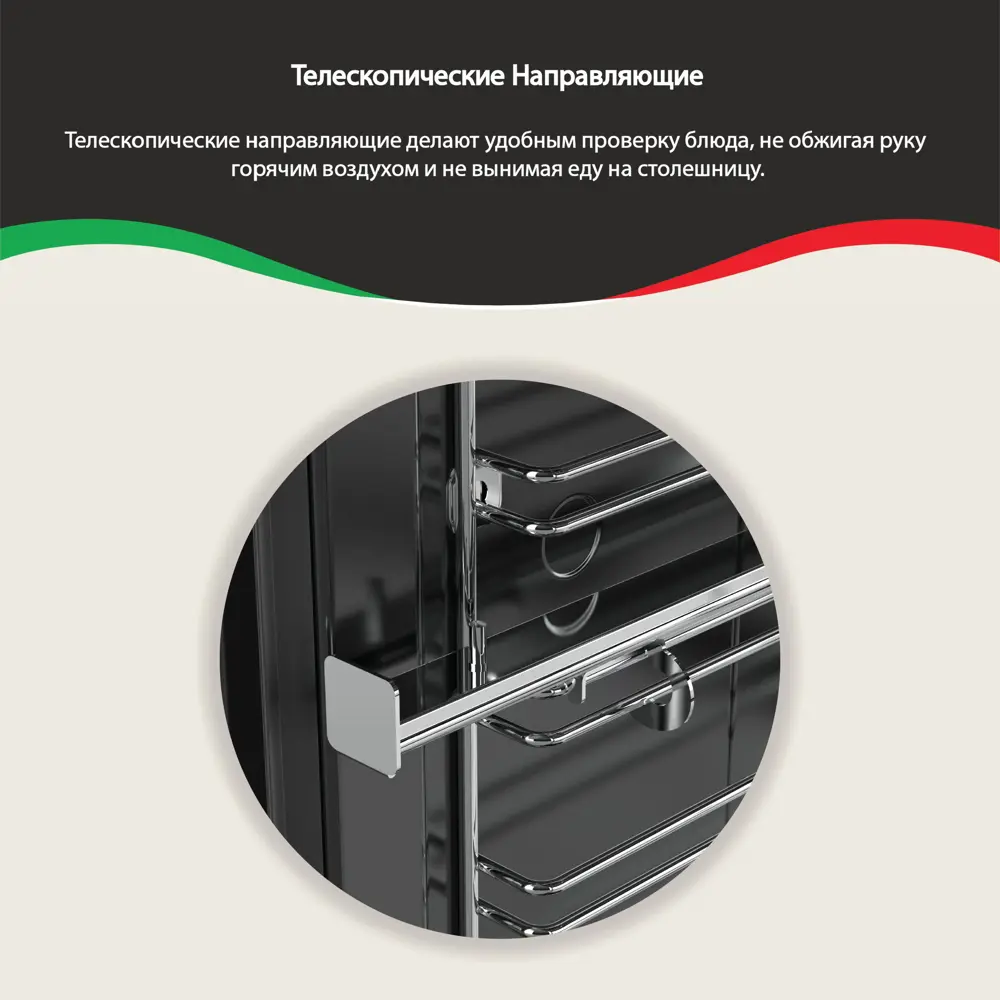 Фото 8 Встраиваемый духовой шкаф Ardo с грилем объем 76 л 9 режимов тройное остекление дверцы съемные стекла Фото 8 Встраиваемый духовой шкаф Ardo с грилем объем 76 л 9 режимов тройное остекление дверцы съемные стекла