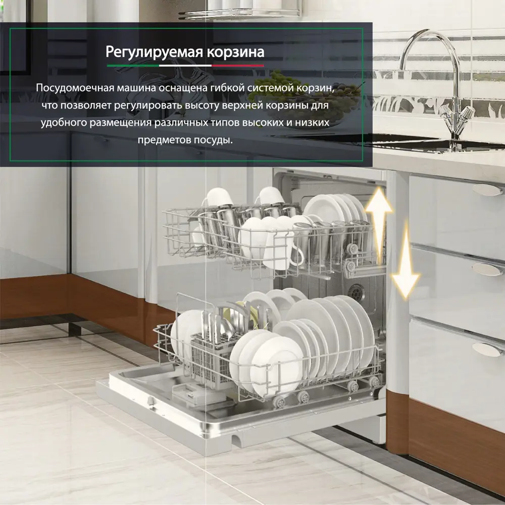 Фото 4 Отдельностоящая посудомоечная машина Ardo DTH1362W2 59 см 8 программ цвет белый Фото 4 Отдельностоящая посудомоечная машина Ardo DTH1362W2 59 см 8 программ цвет белый