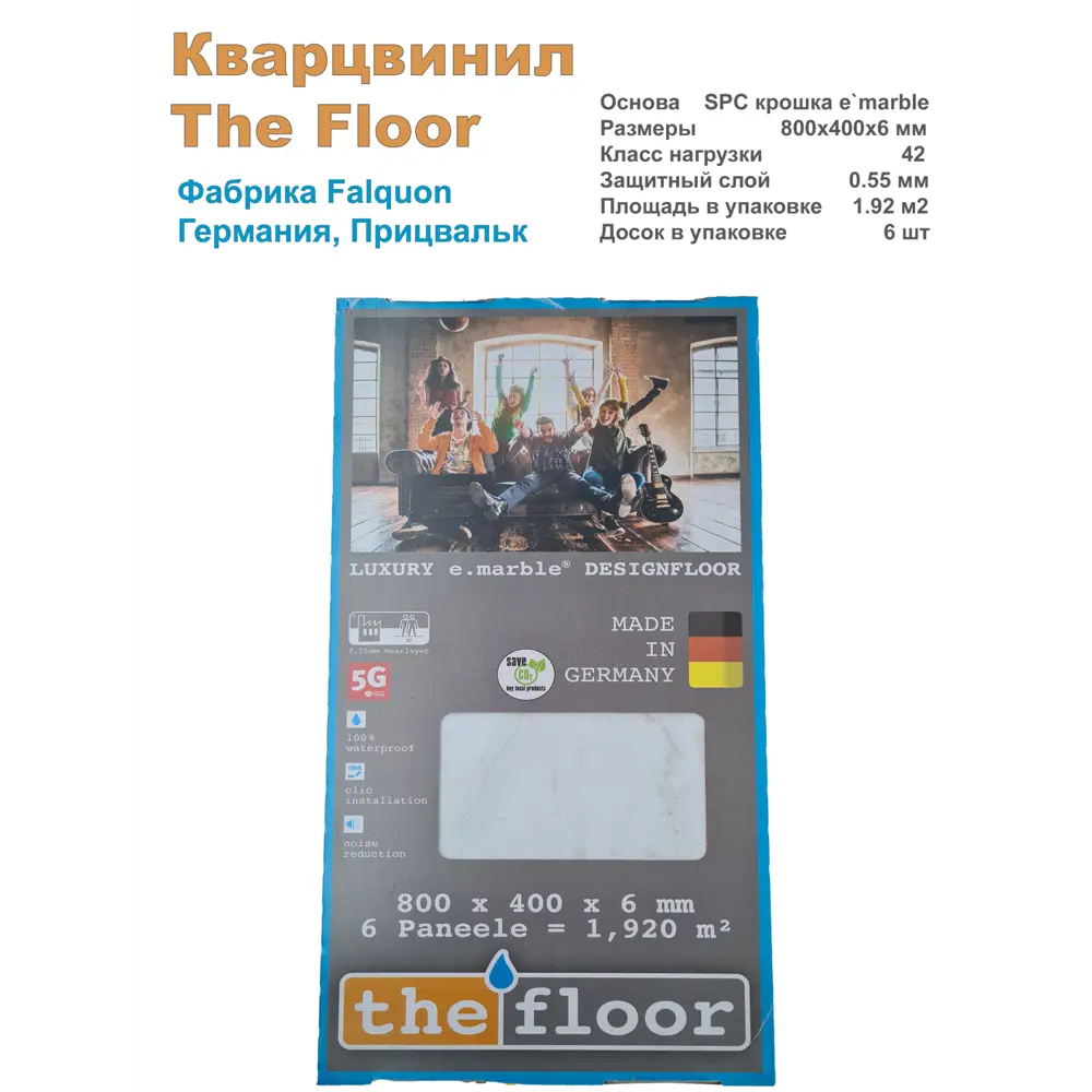 Фото 5 SPC плитка TheFloor Stone White D2935 42 класс толщина 6 мм 1.92 м², цена за упаковку