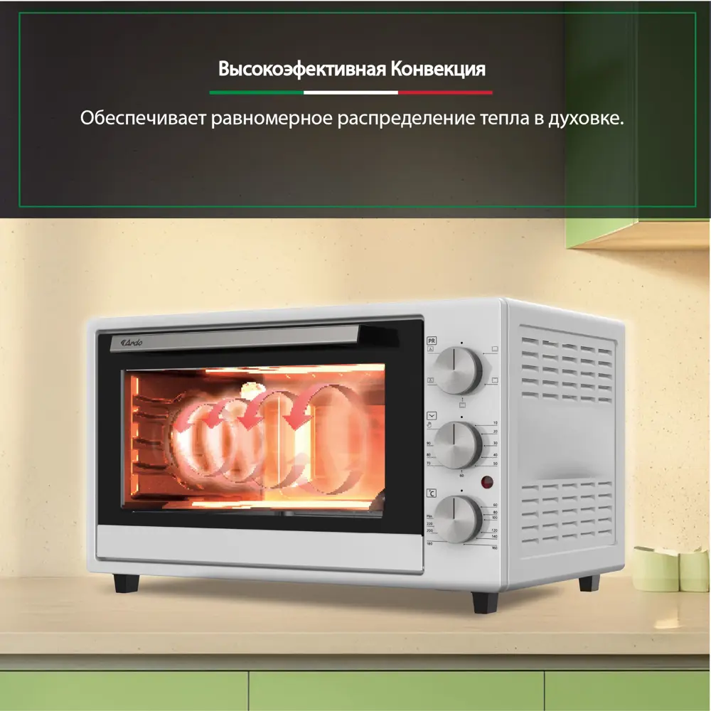 Фото 7 Мини-печь ARDO MO3851S2 Фото 7 Мини-печь ARDO MO3851S2