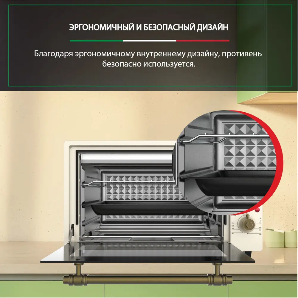 Фото 7 Мини-печь ARDO MO3831RC2 Фото 7 Мини-печь ARDO MO3831RC2