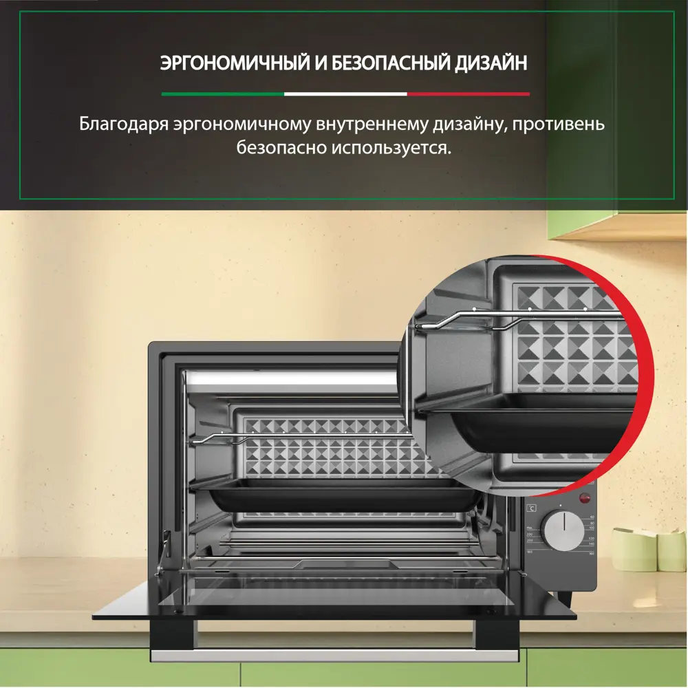 Фото 7 Мини-печь ARDO MO3831A2 Фото 7 Мини-печь ARDO MO3831A2