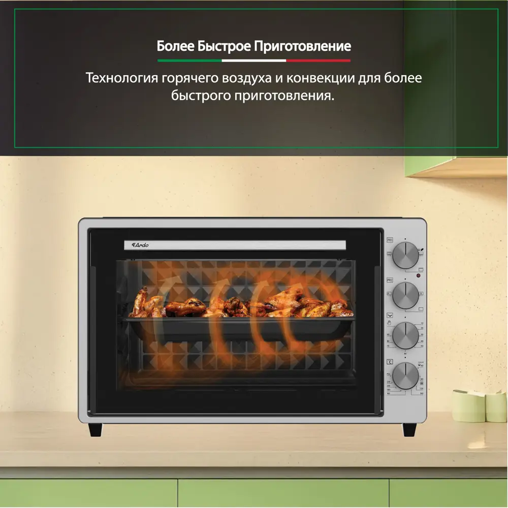 Фото 7 Мини-печь ARDO MO7052S2 Фото 7 Мини-печь ARDO MO7052S2