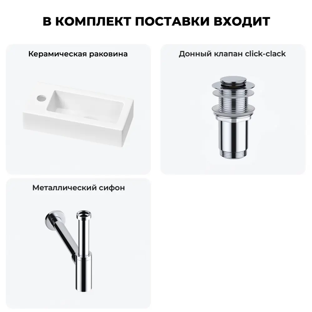 Фото 9 Раковина Lavinia boho bathroom sink 20215885R 37см цвет раковина 3 в 1: донный клапан, сифон