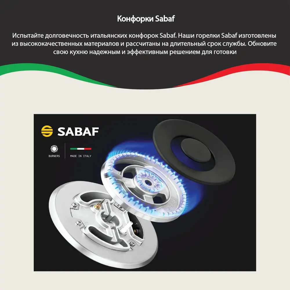 Фото 5 Газовая варочная панель Ardo GHK63G1WFCB2 59 см 4 конфорки цвет черный