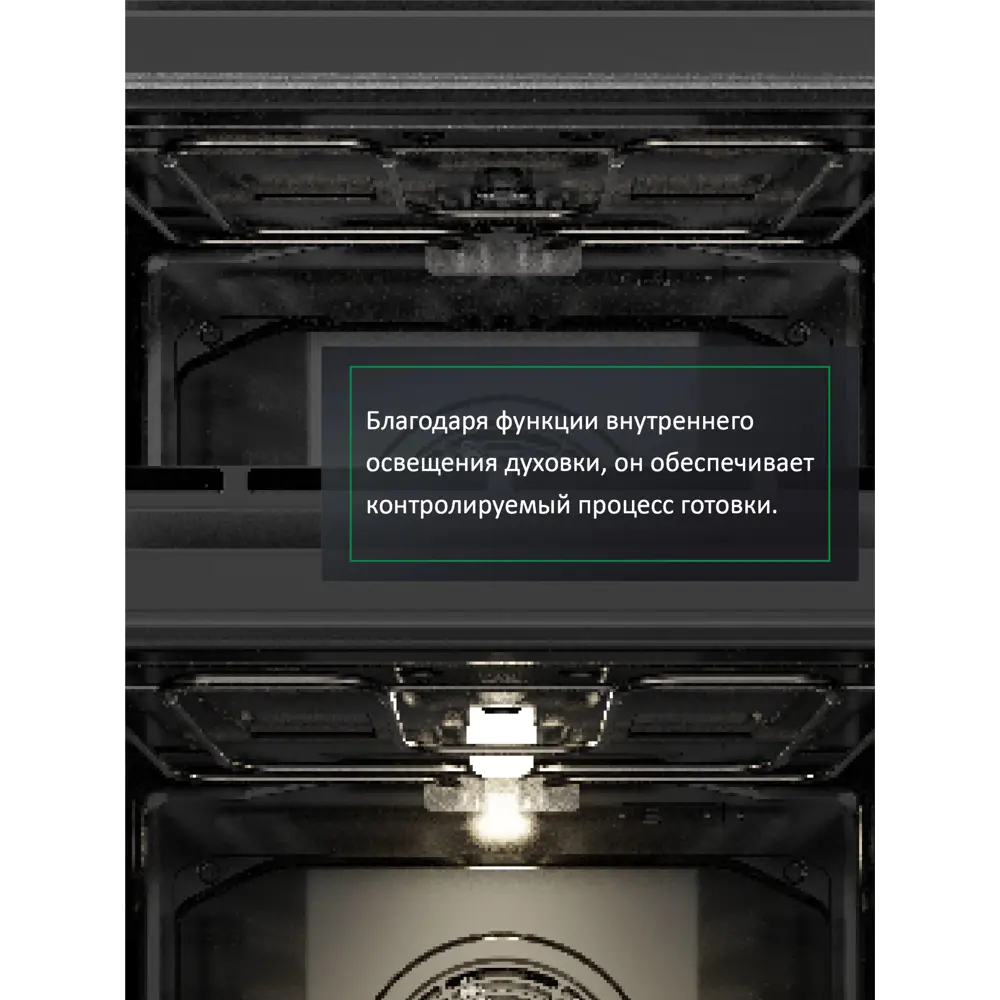 Фото 12 Встраиваемый духовой шкаф Ardo с грилем и конвекцией объем 76 л 9 режимов тройное остекление дверцы