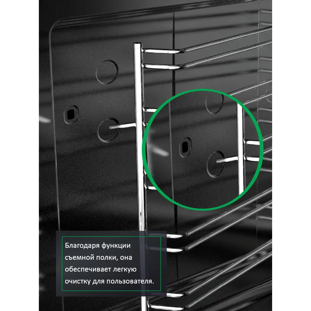 Фото 13 Встраиваемый духовой шкаф Ardo с грилем и конвекцией объем 76 л 9 режимов тройное остекление дверцы