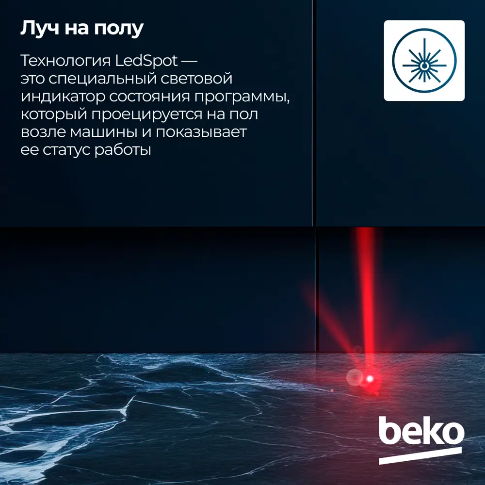 Фото 4 Отдельностоящая посудомоечная машина Beko BDIN16520 59.08 см 6 программ цвет белый Фото 4 Отдельностоящая посудомоечная машина Beko BDIN16520 59.08 см 6 программ цвет белый