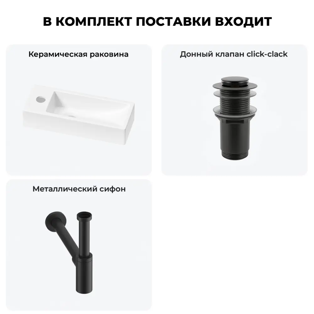 Фото 9 Раковина Lavinia boho bathroom sink 20215914R 38см цвет раковина 3 в 1: донный клапан, сифон