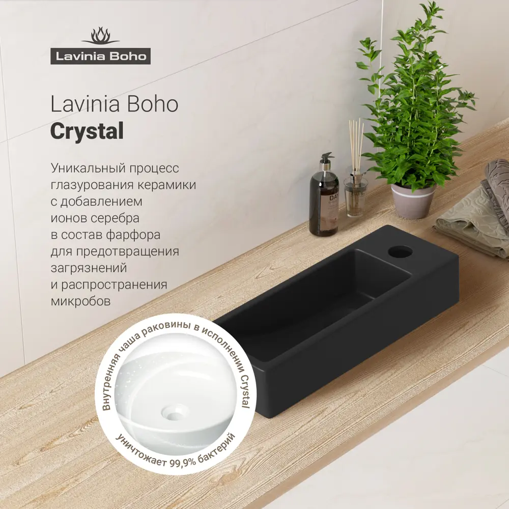 Фото 5 Раковина Lavinia boho bathroom sink 20215958R 38см цвет раковина 3 в 1: донный клапан, сифон Фото 5 Раковина Lavinia boho bathroom sink 20215958R 38см цвет раковина 3 в 1: донный клапан, сифон