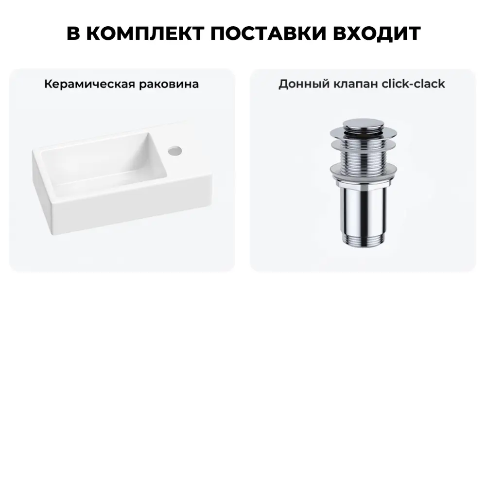 Фото 8 Раковина Lavinia boho bathroom sink 20215965R 40см цвет раковина 2 в 1: донный клапан