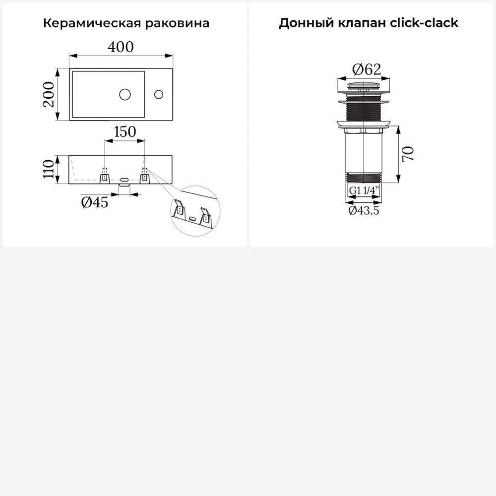 Фото 9 Раковина Lavinia boho bathroom sink 20215968R 40см цвет раковина 2 в 1: донный клапан