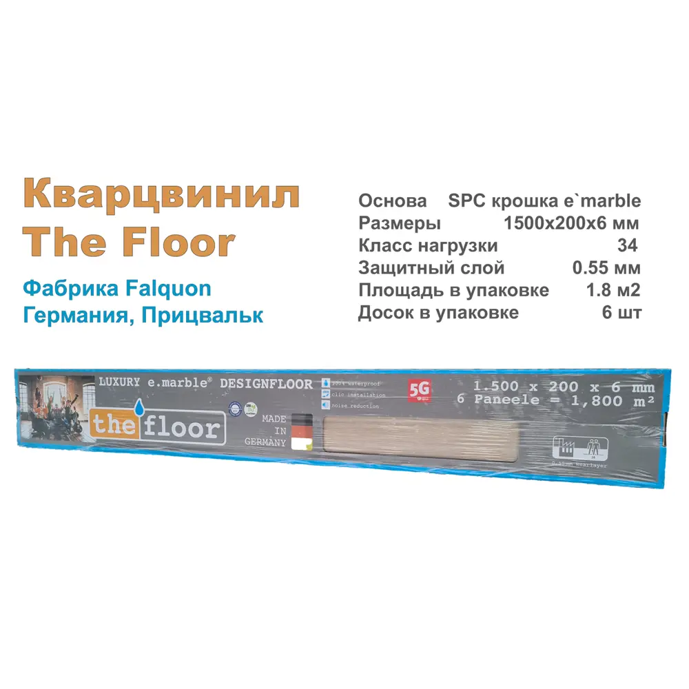 Фото 6 SPC плитка TheFloor Wood Vail Oak P1003 42 класс толщина 6 мм 1.80 м², цена за упаковку Фото 6 SPC плитка TheFloor Wood Vail Oak P1003 42 класс толщина 6 мм 1.80 м², цена за упаковку