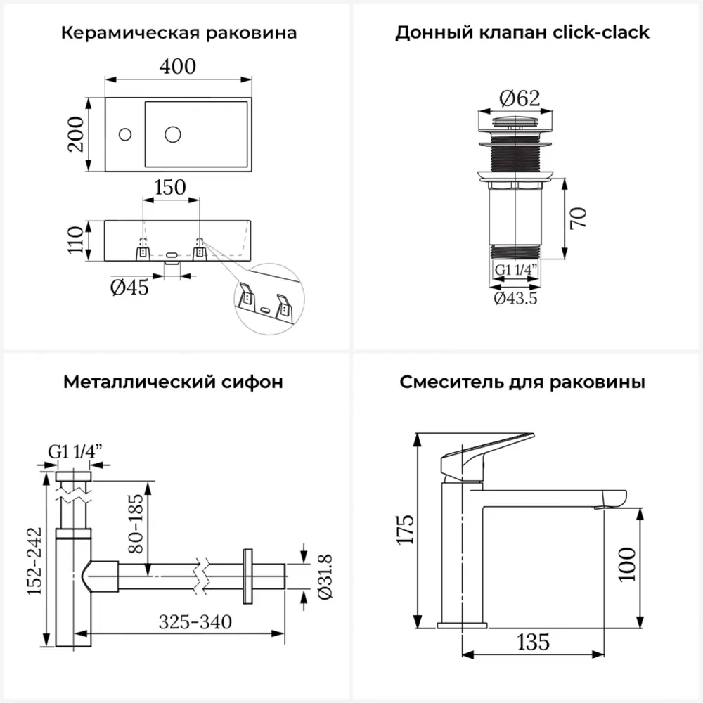 Фото 12 Раковина Lavinia boho bathroom sink 20216002R 40см цвет раковина 4 в 1: донный клапан, сифон, смеситель