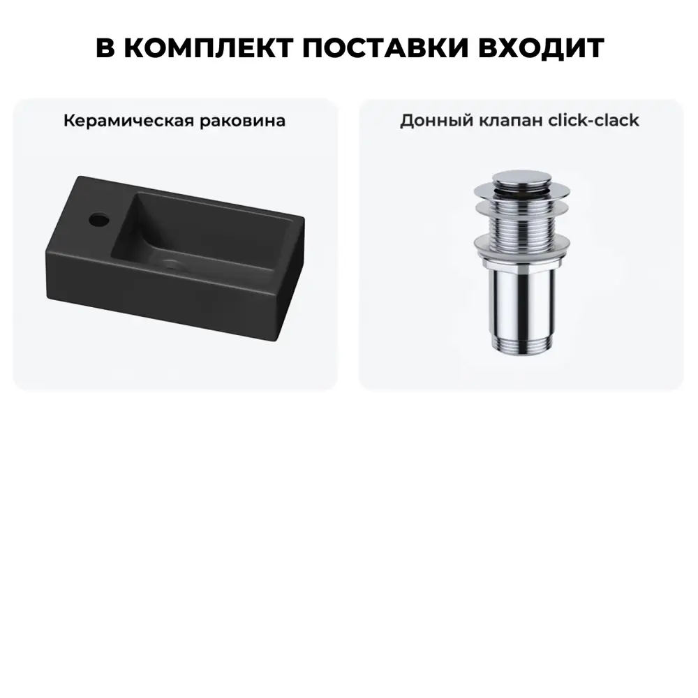 Фото 8 Раковина Lavinia boho bathroom sink 20216009R 40см цвет раковина 2 в 1: донный клапан