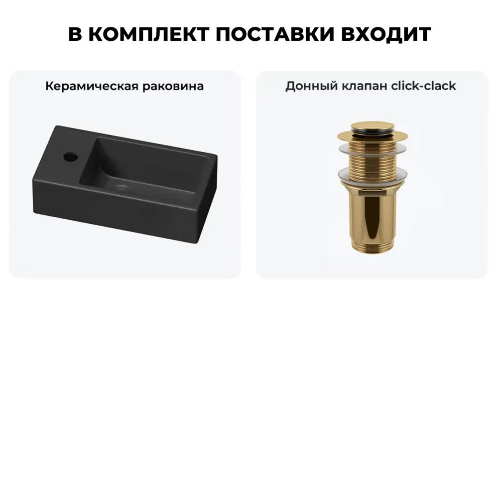 Фото 8 Раковина Lavinia boho bathroom sink 20216011R 40см цвет раковина 2 в 1: донный клапан Фото 8 Раковина Lavinia boho bathroom sink 20216011R 40см цвет раковина 2 в 1: донный клапан