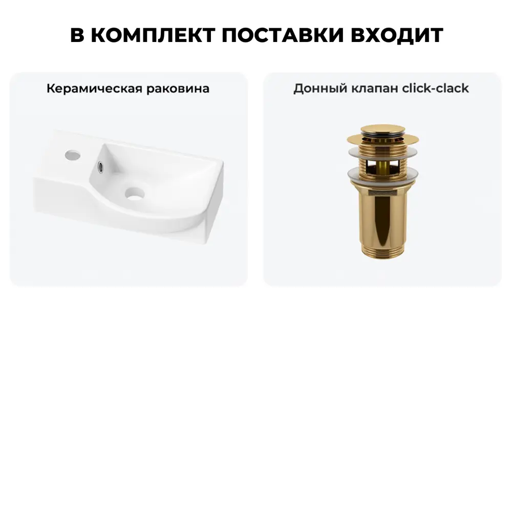 Фото 8 Раковина Lavinia boho bathroom sink 20216023R 40см цвет раковина 2 в 1: донный клапан