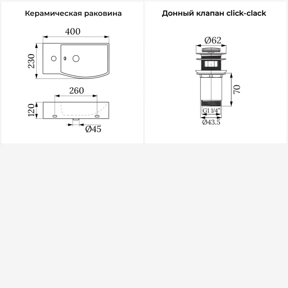 Фото 9 Раковина Lavinia boho bathroom sink 20216023R 40см цвет раковина 2 в 1: донный клапан