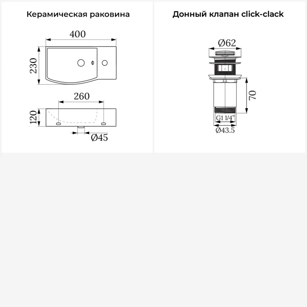 Фото 9 Раковина Lavinia boho bathroom sink 20216066R 40см цвет раковина 2 в 1: донный клапан