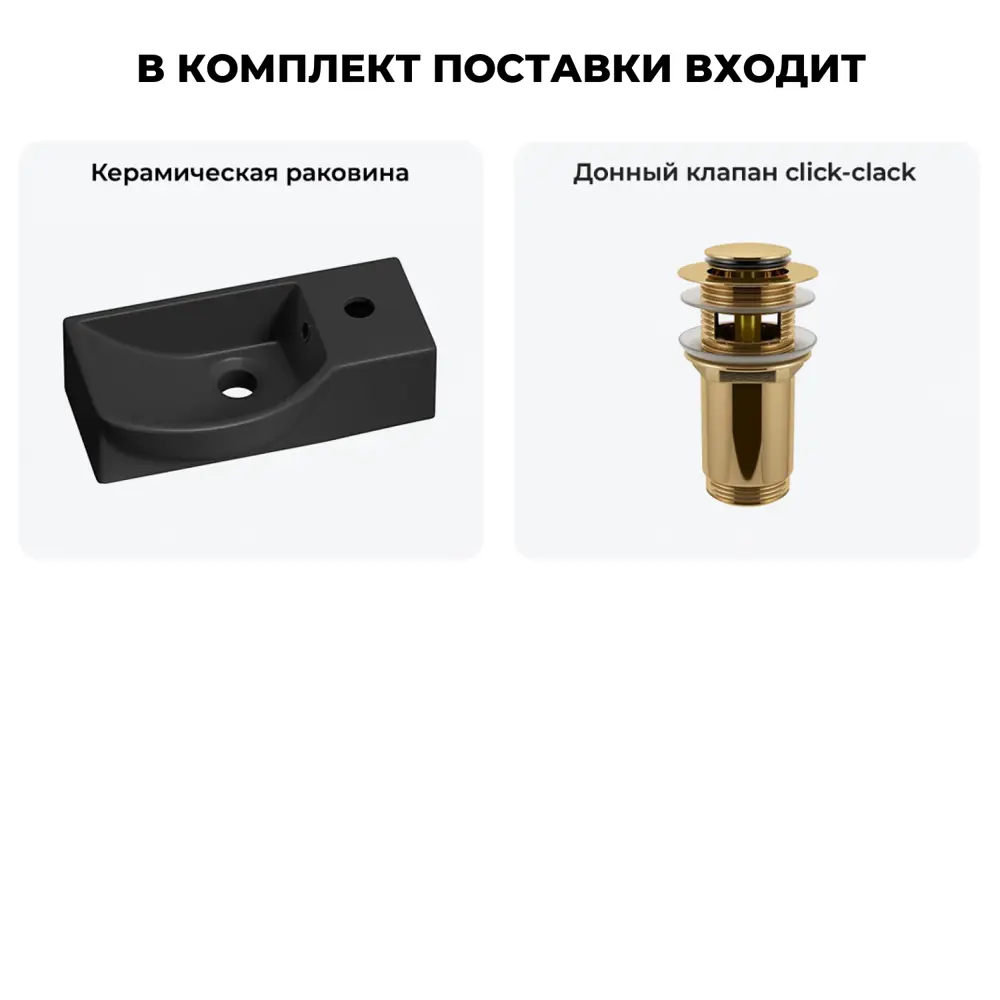 Фото 8 Раковина Lavinia boho bathroom sink 20216067R 40см цвет раковина 2 в 1: донный клапан Фото 8 Раковина Lavinia boho bathroom sink 20216067R 40см цвет раковина 2 в 1: донный клапан