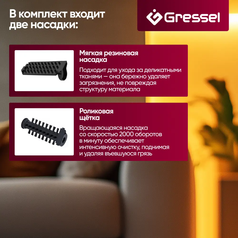 Фото 10 Пылесос с контейнером с влажной уборкой Gressel Gvc-4001 60 Вт 0.5 л цвет черный Фото 10 Пылесос с контейнером с влажной уборкой Gressel Gvc-4001 60 Вт 0.5 л цвет черный