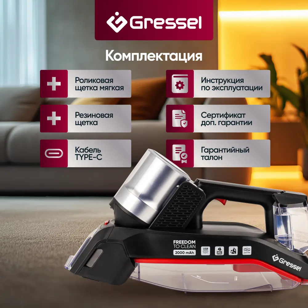 Фото 14 Пылесос с контейнером с влажной уборкой Gressel Gvc-4001 60 Вт 0.5 л цвет черный Фото 14 Пылесос с контейнером с влажной уборкой Gressel Gvc-4001 60 Вт 0.5 л цвет черный