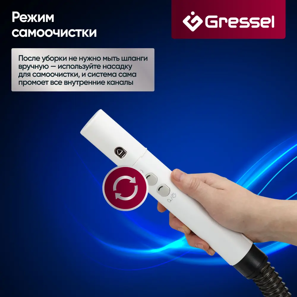 Фото 10 Пылесос с контейнером с влажной уборкой Gressel Gvc-7304 1700 Вт 1.5 л цвет черный Фото 10 Пылесос с контейнером с влажной уборкой Gressel Gvc-7304 1700 Вт 1.5 л цвет черный