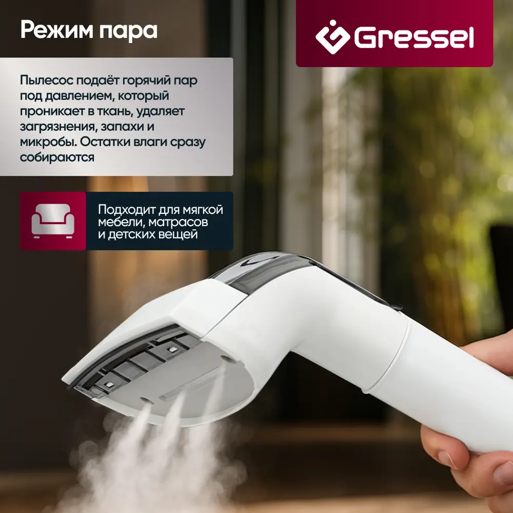 Фото 4 Пылесос с контейнером с влажной уборкой Gressel Gvc-7304 1700 Вт 1.5 л цвет черный Фото 4 Пылесос с контейнером с влажной уборкой Gressel Gvc-7304 1700 Вт 1.5 л цвет черный