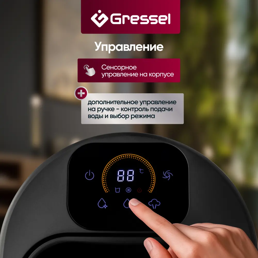 Фото 3 Пылесос с контейнером с влажной уборкой Gressel Gvc-7304 1700 Вт 1.5 л цвет черный Фото 3 Пылесос с контейнером с влажной уборкой Gressel Gvc-7304 1700 Вт 1.5 л цвет черный