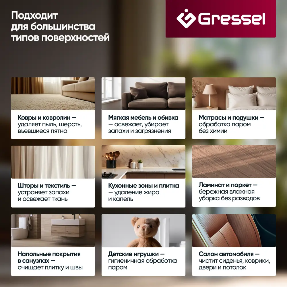 Фото 10 Пылесос с контейнером с влажной уборкой Gressel Gvc-7305 1650 Вт 1.15 л цвет черный Фото 10 Пылесос с контейнером с влажной уборкой Gressel Gvc-7305 1650 Вт 1.15 л цвет черный