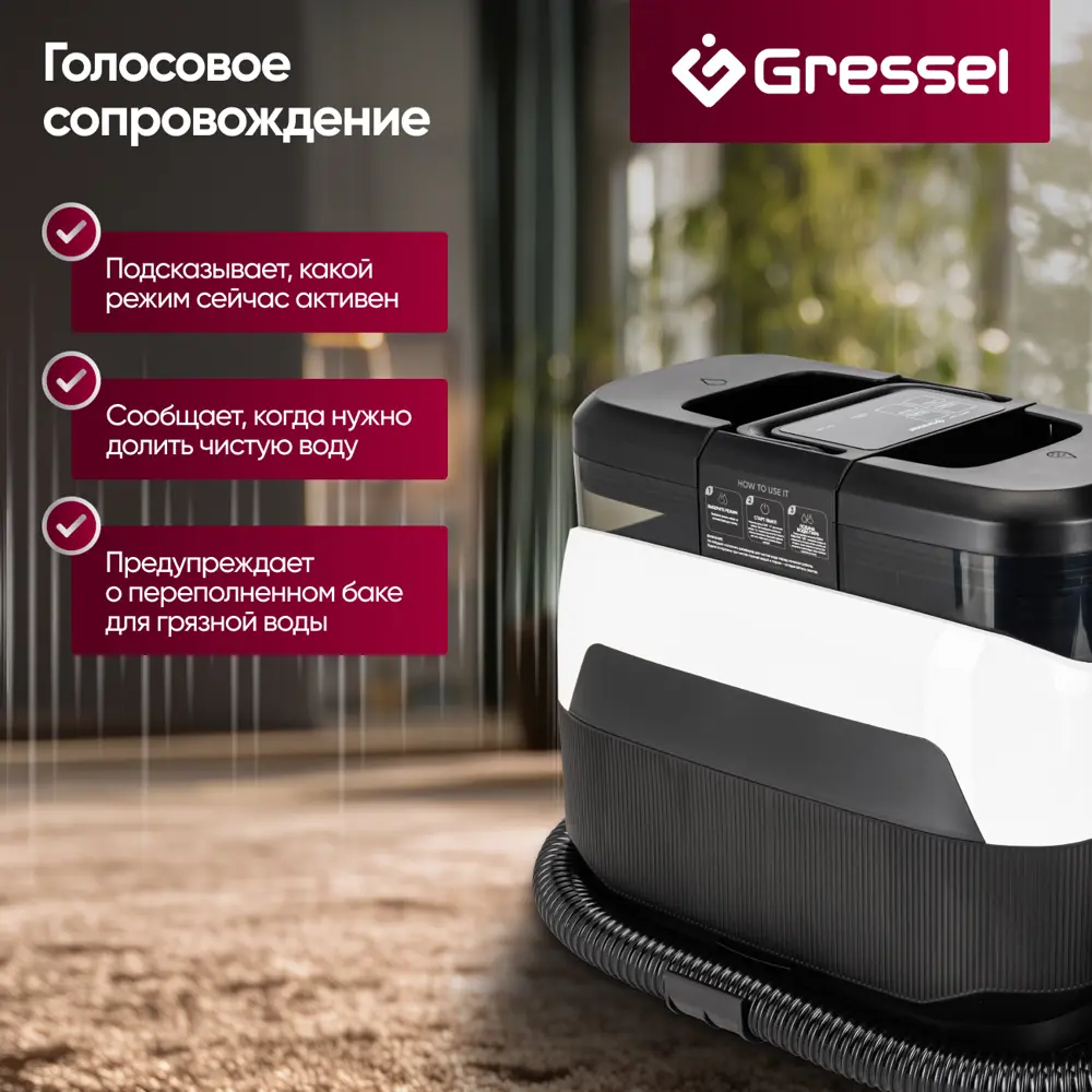 Фото 11 Пылесос с контейнером с влажной уборкой Gressel Gvc-7305 1650 Вт 1.15 л цвет черный Фото 11 Пылесос с контейнером с влажной уборкой Gressel Gvc-7305 1650 Вт 1.15 л цвет черный