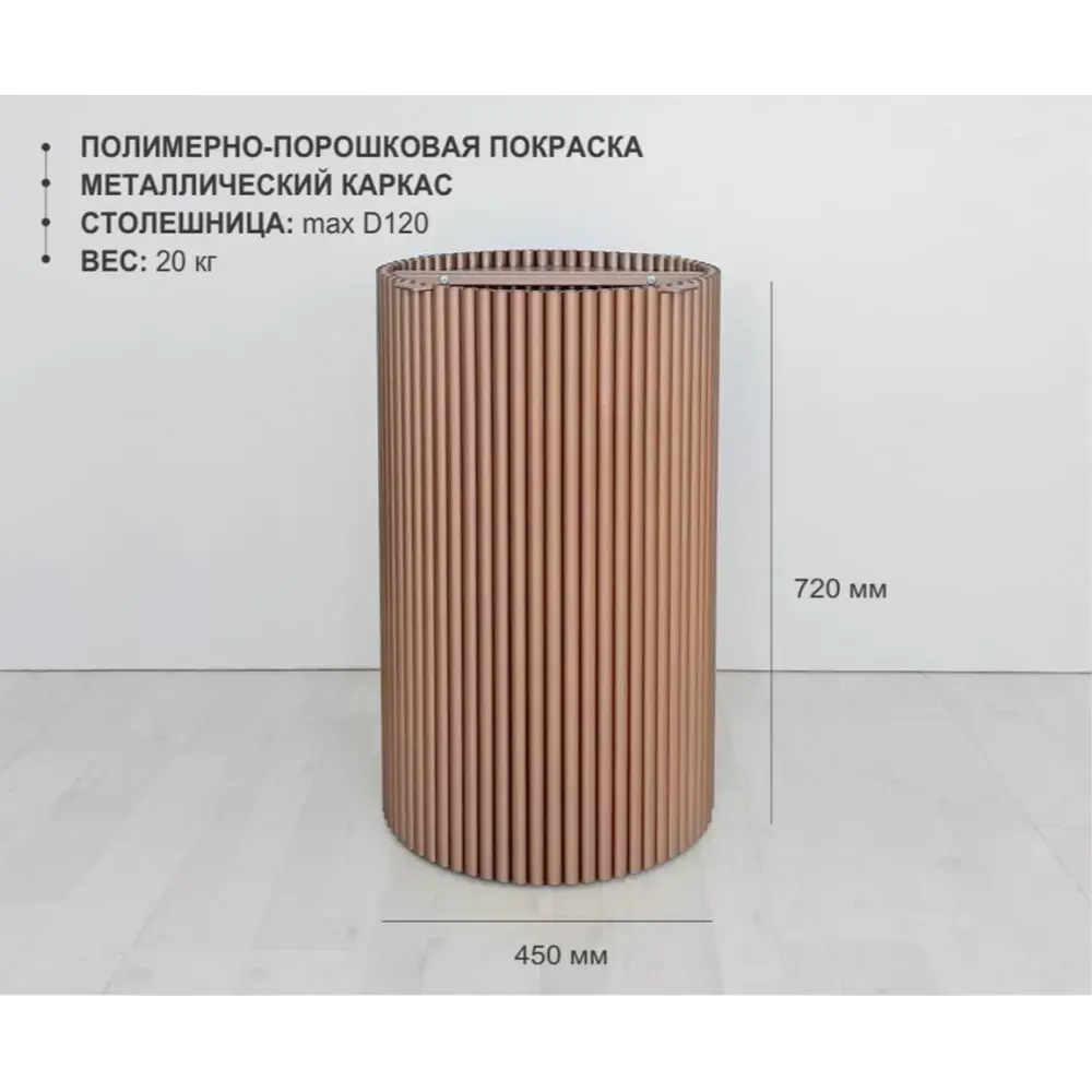 Фото 2 Подстолье для обеденного и письменного стола Shobick Company Barcelona Ring 74 см сталь медное Фото 2 Подстолье для обеденного и письменного стола Shobick Company Barcelona Ring 74 см сталь медное